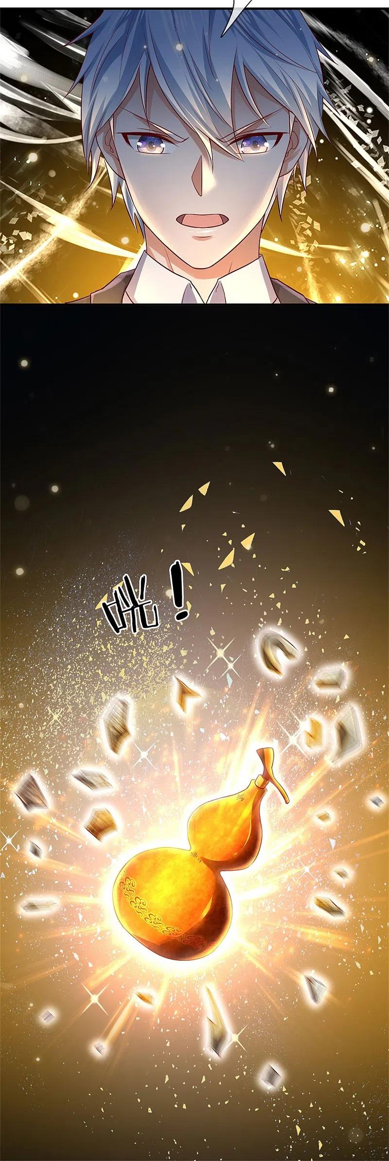 《我是大仙尊》第245话 内藏法器，炼化阴毒 第18页