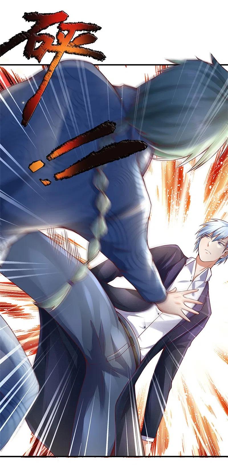 《我是大仙尊》第246话 一个名头，全部吓住 第26页
