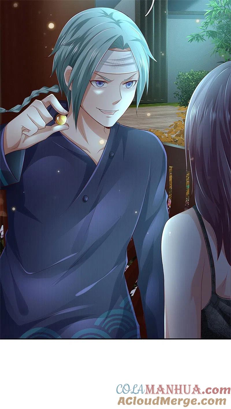 《我是大仙尊》第248话 驻颜有方，两狗乱吠 第9页