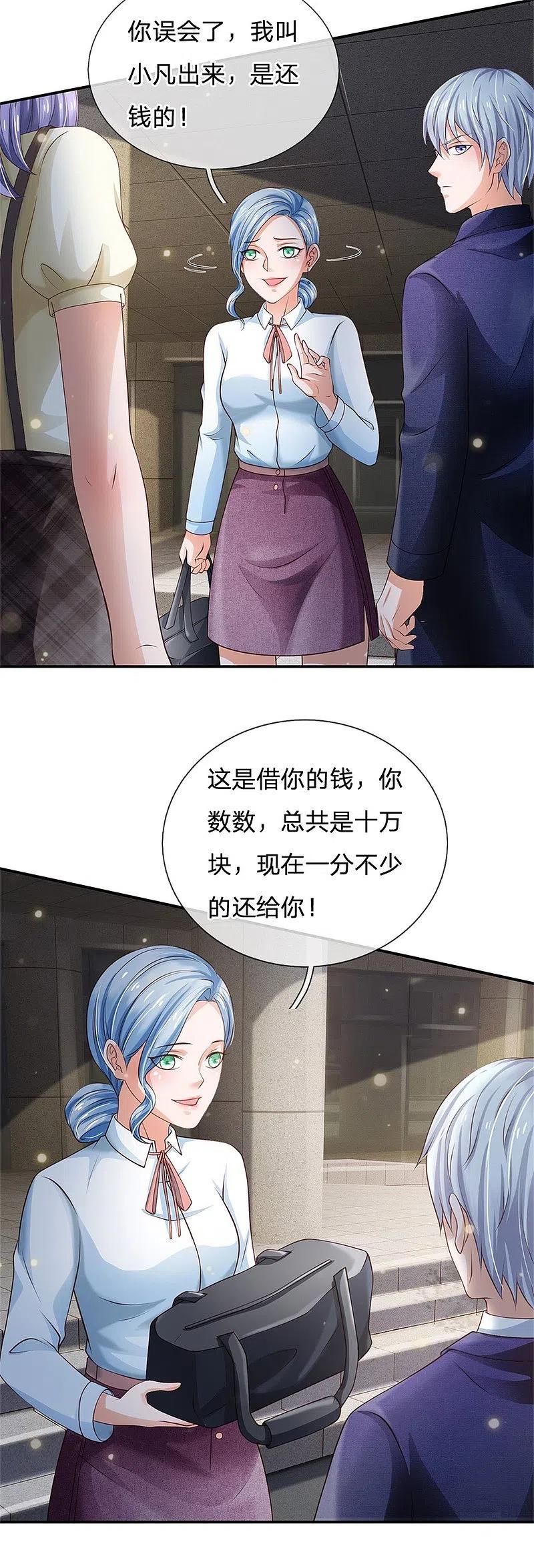 《我是大仙尊》第249话 江家一念，再次拜谢 第22页