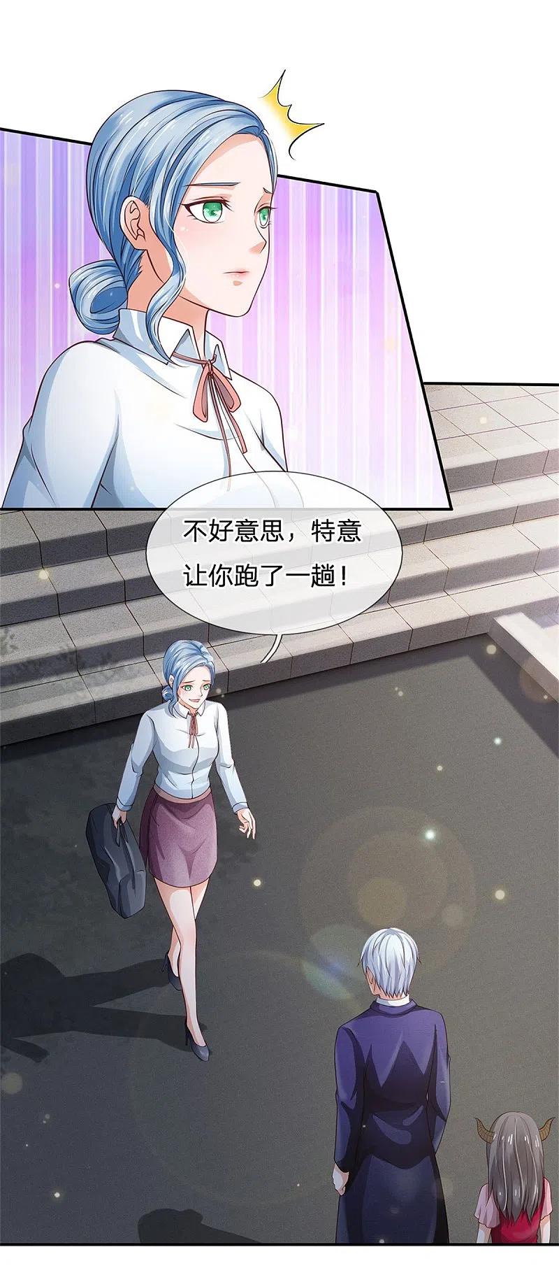 《我是大仙尊》第249话 江家一念，再次拜谢 第20页