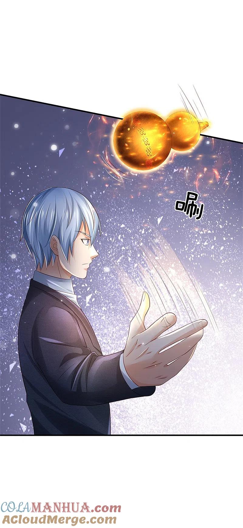 《我是大仙尊》第252话 药王弟子，断臂求生 第23页
