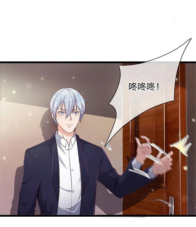 《我是大仙尊》第254话 江氏集团，两道考题 第14页