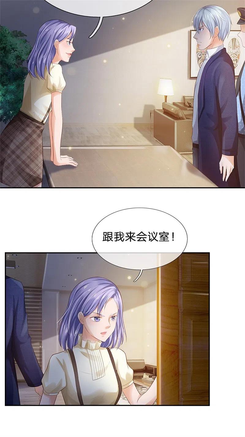 《我是大仙尊》第256话 考虑考虑，拿钱走人 第28页