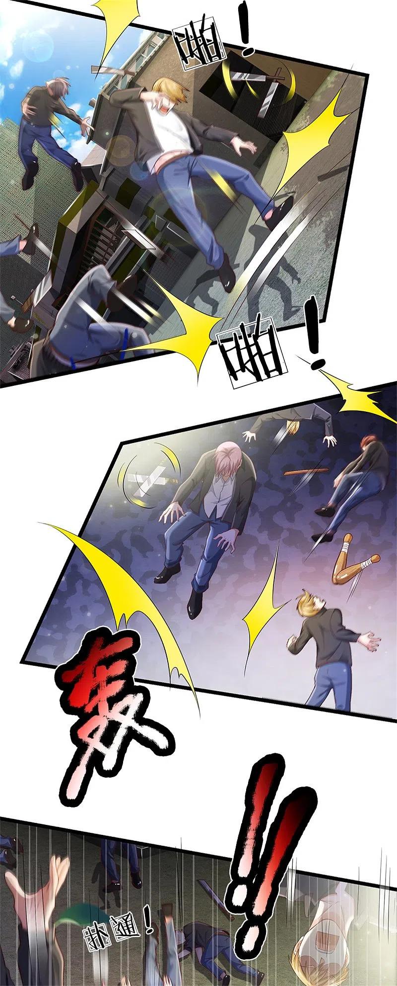 《我是大仙尊》第258话 人海战术，打你怎的 第20页
