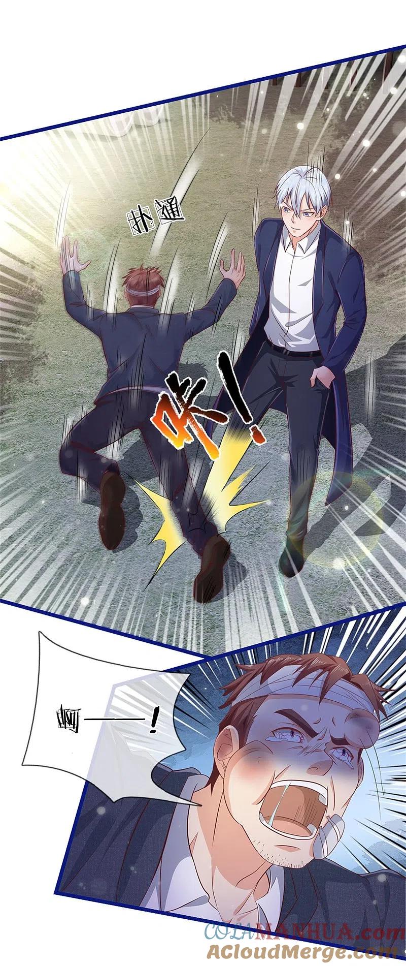 《我是大仙尊》第259话 龙压地蛇，气势非凡 第7页