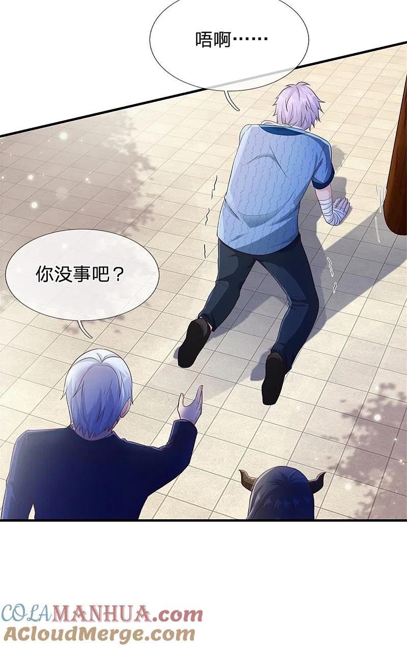 《我是大仙尊》第262话 擂台赌斗，一人百关 第7页