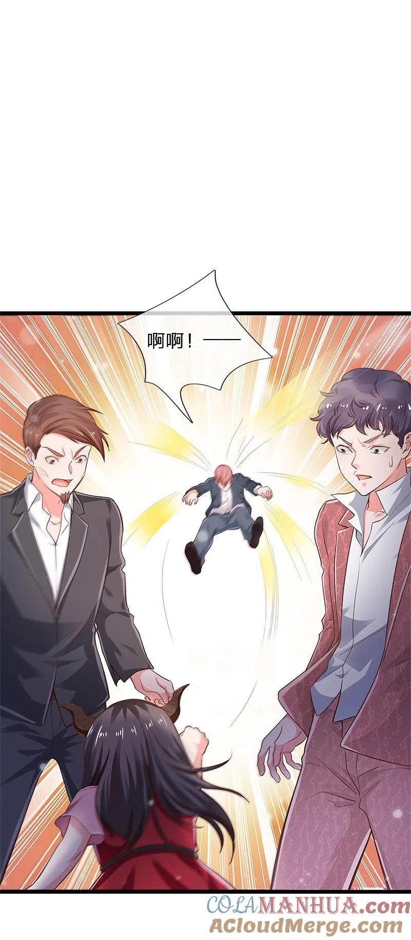 《我是大仙尊》第263话 拳赛门前，小小风波 第15页