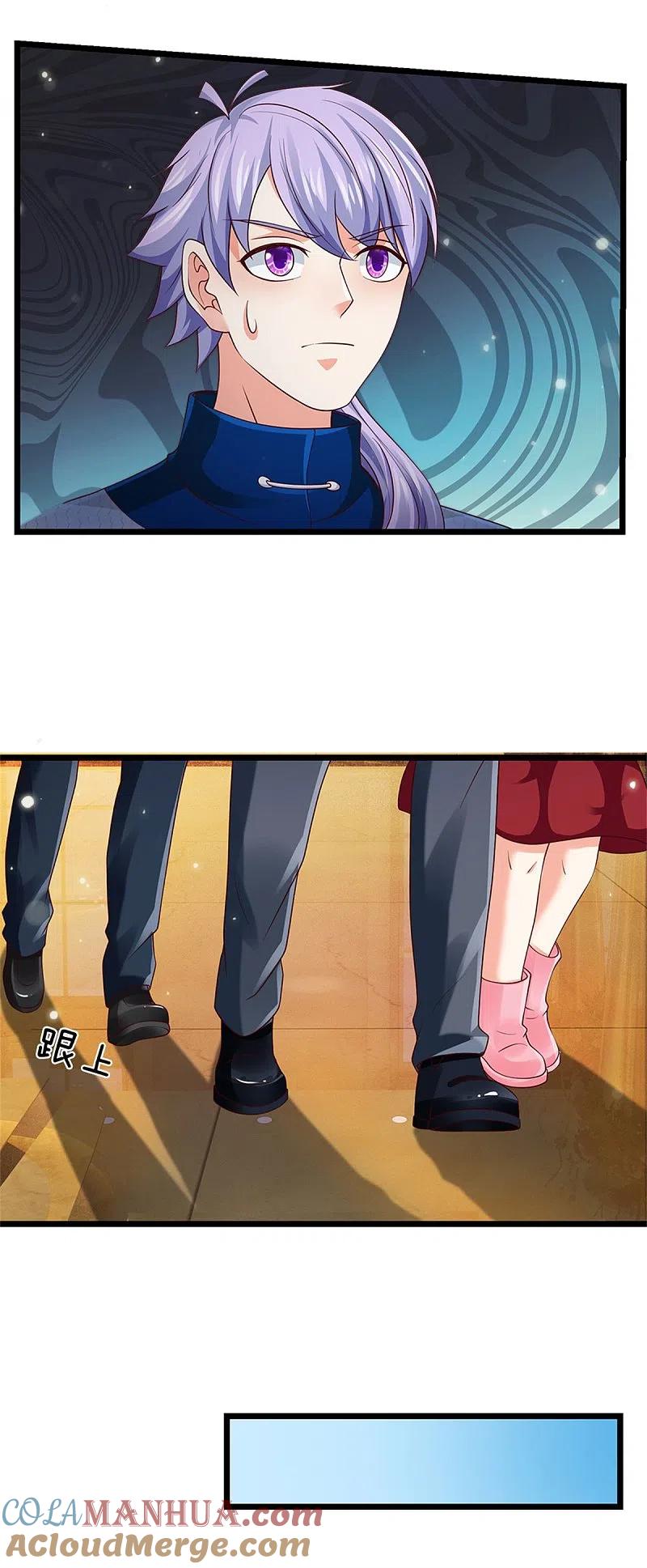 《我是大仙尊》第264话 王家请求，拳赛在即 第7页