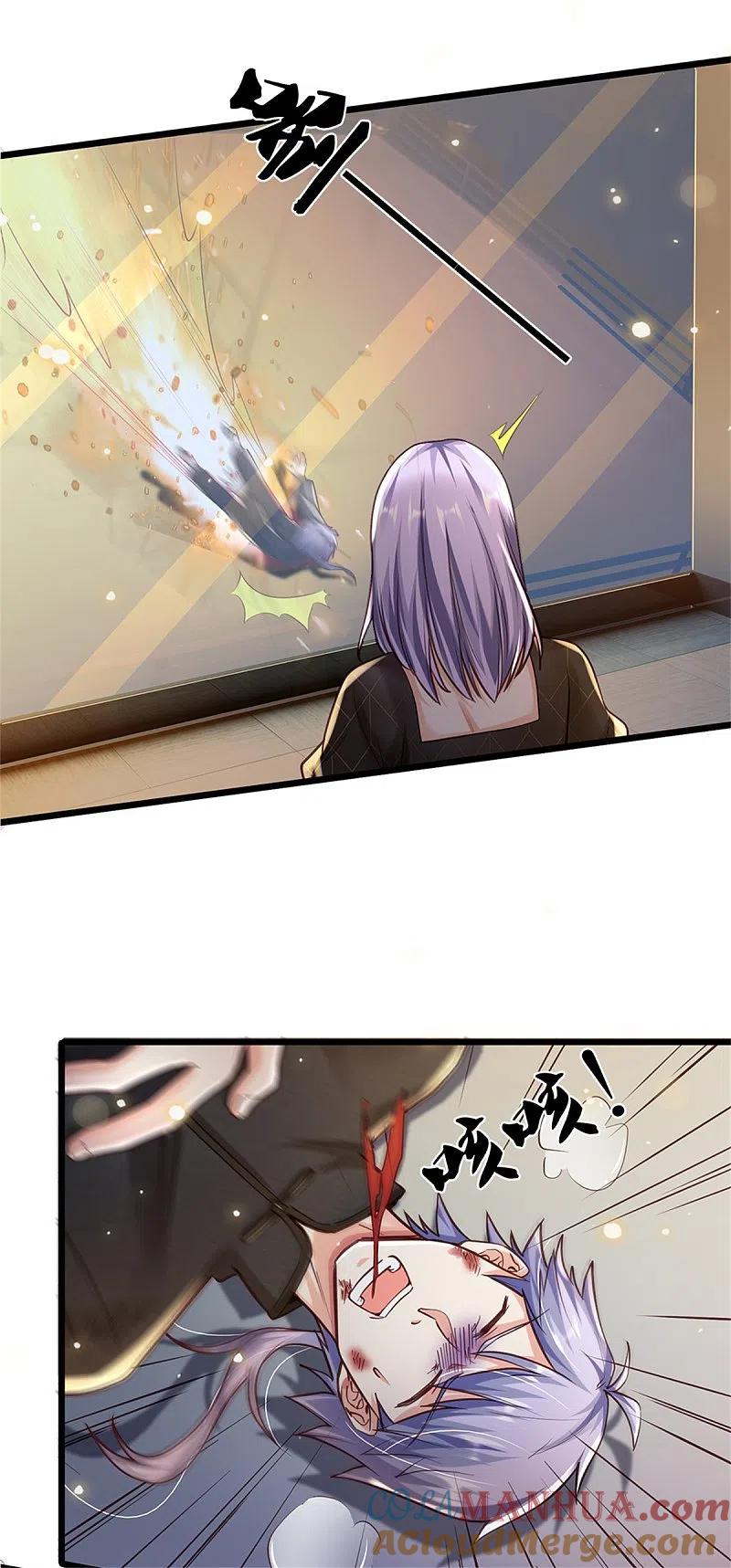 《我是大仙尊》第268话 艰难开赛，意料之外 第27页