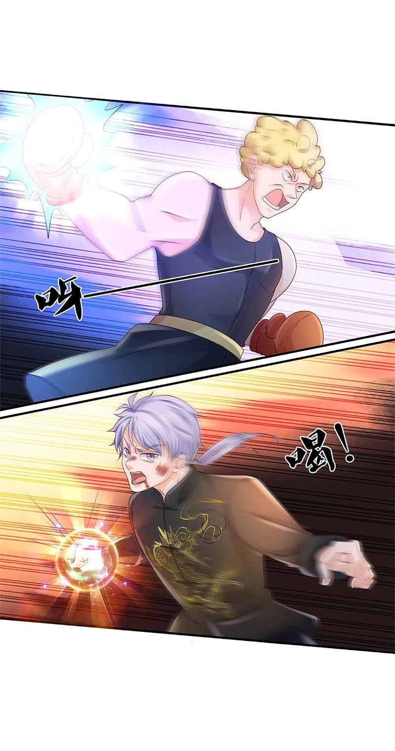 《我是大仙尊》第269话 擂台之上，意外之人 第10页