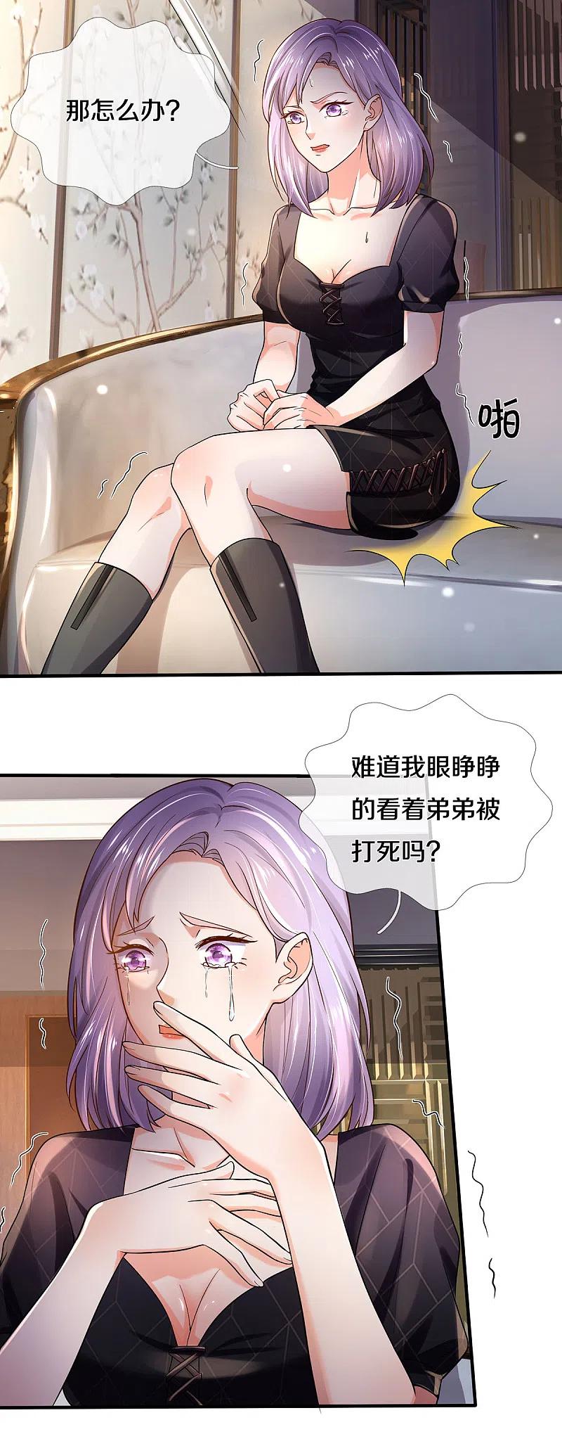 《我是大仙尊》第270话 幕后之人，判官面具 第16页