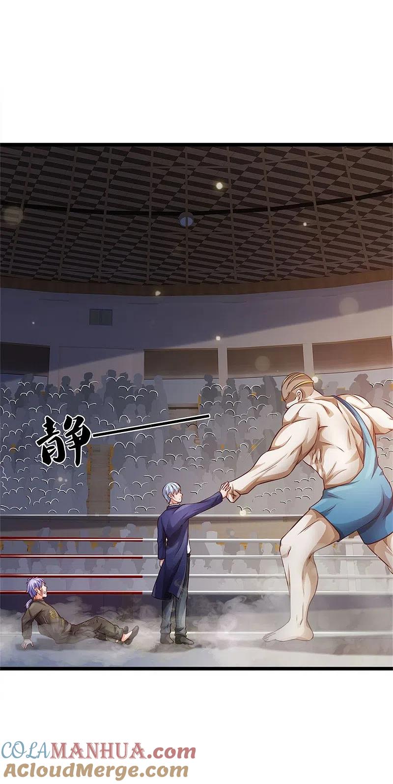 《我是大仙尊》第271话 小凡出手，力压无敌 第3页