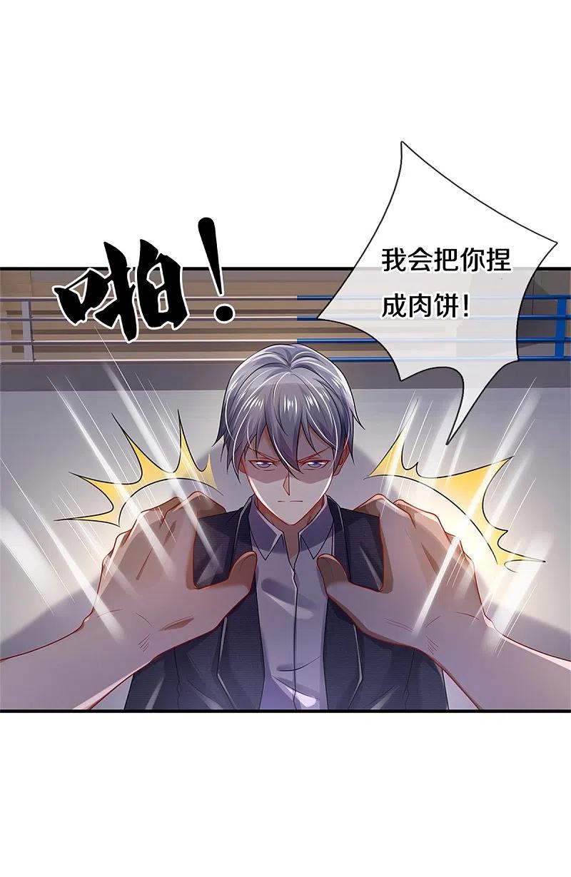 《我是大仙尊》第271话 小凡出手，力压无敌 第16页