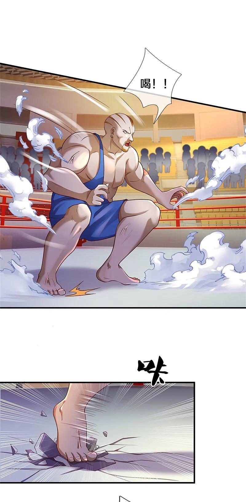 《我是大仙尊》第271话 小凡出手，力压无敌 第22页