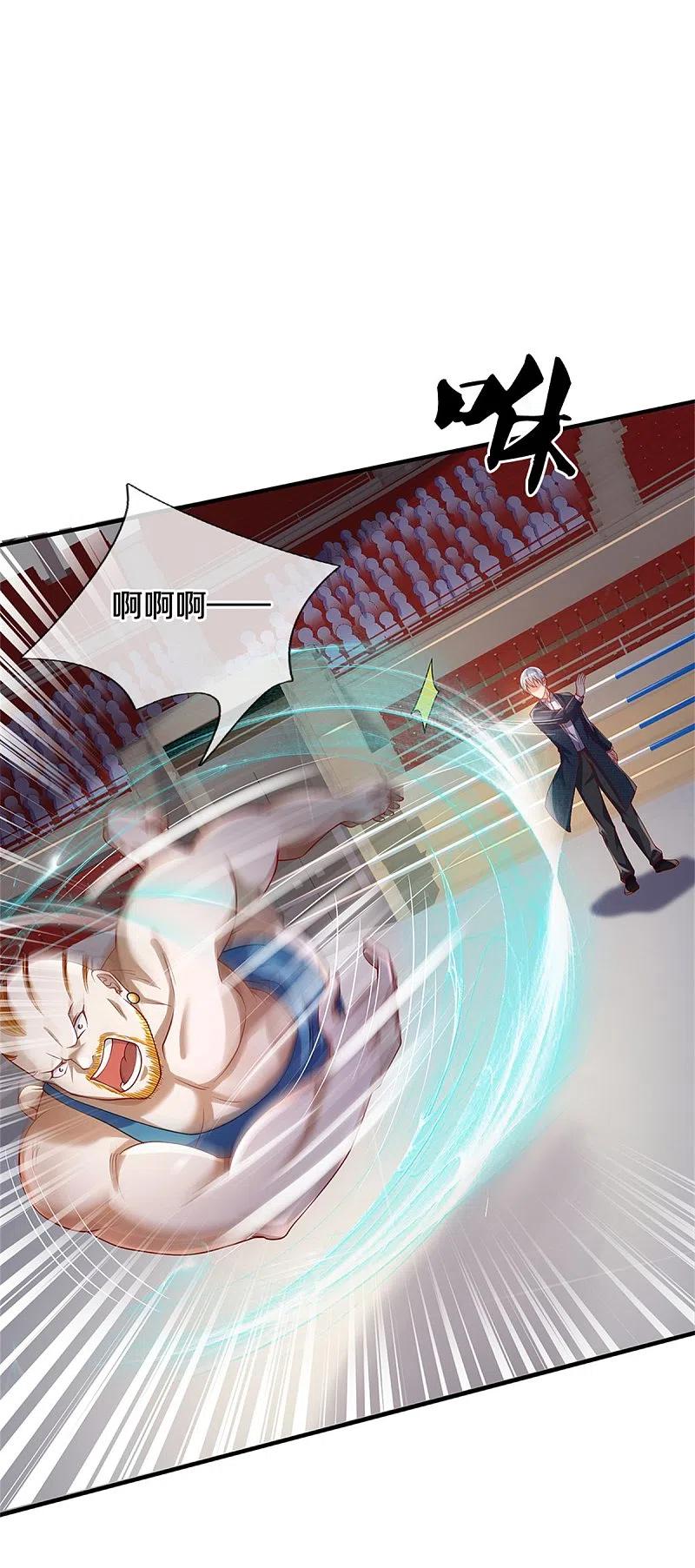 《我是大仙尊》第271话 小凡出手，力压无敌 第20页