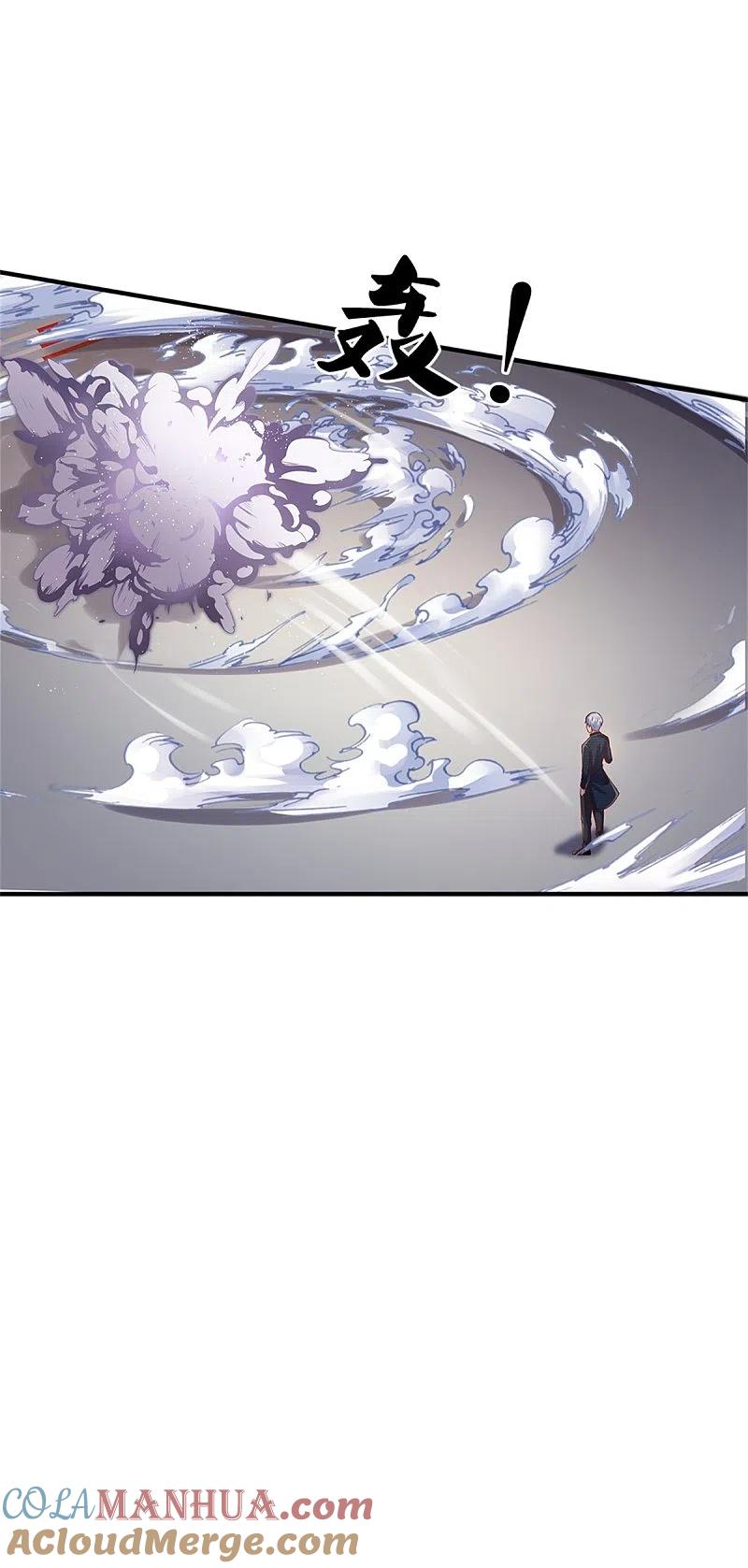 《我是大仙尊》第271话 小凡出手，力压无敌 第21页