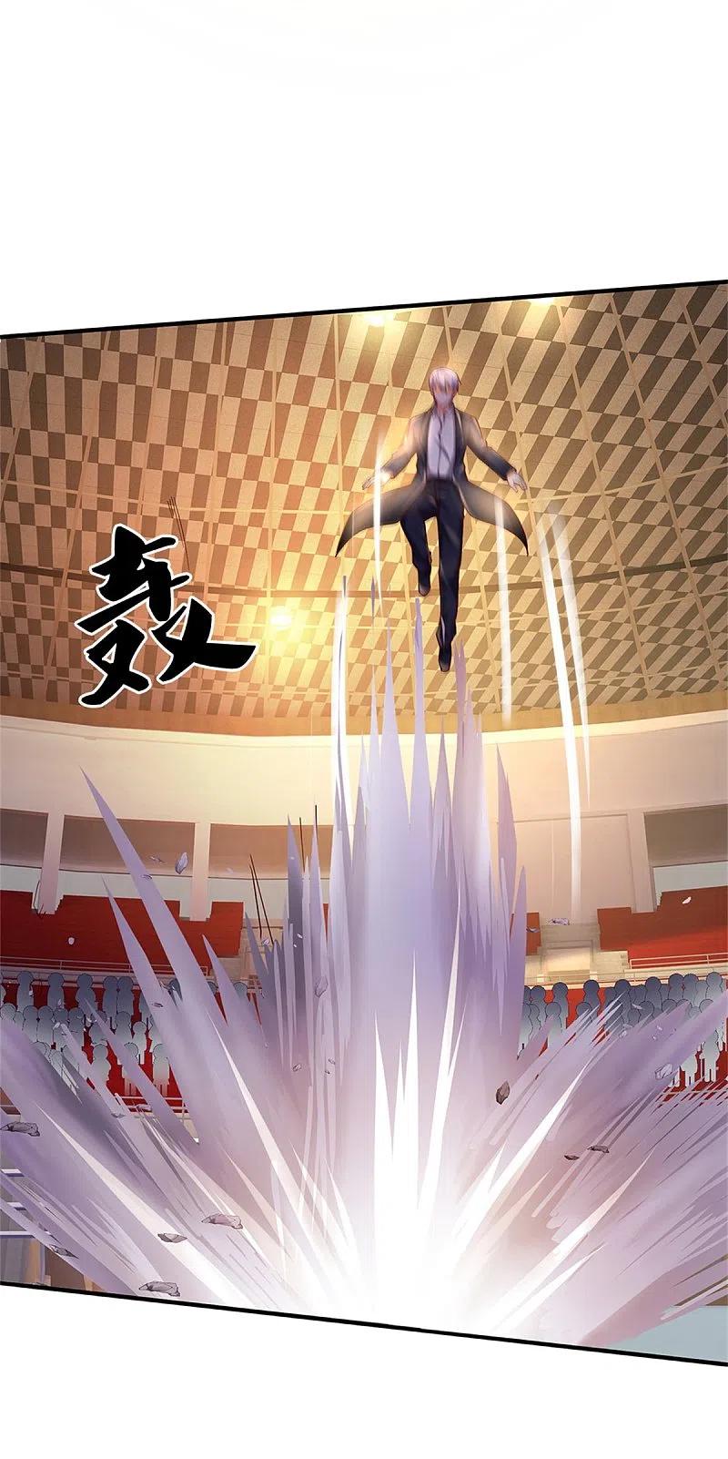《我是大仙尊》第272话 一拳一个，赶紧继续 第8页