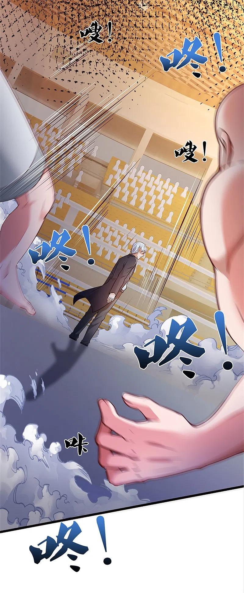 《我是大仙尊》第273话 项上人头，借来一用 第12页