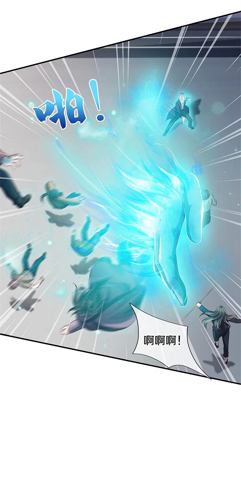 《我是大仙尊》第273话 项上人头，借来一用 第22页