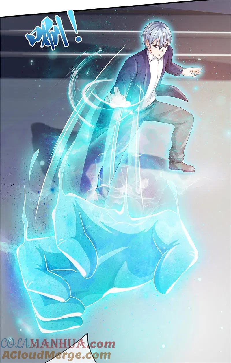 《我是大仙尊》第274话 药王弟子，一击必杀 第13页