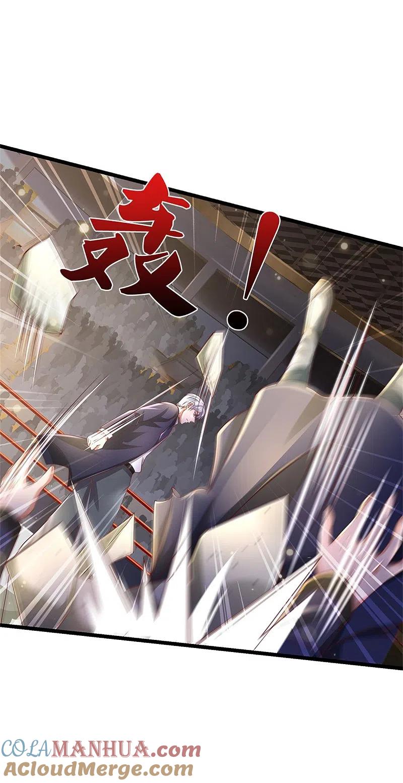 《我是大仙尊》第274话 药王弟子，一击必杀 第17页