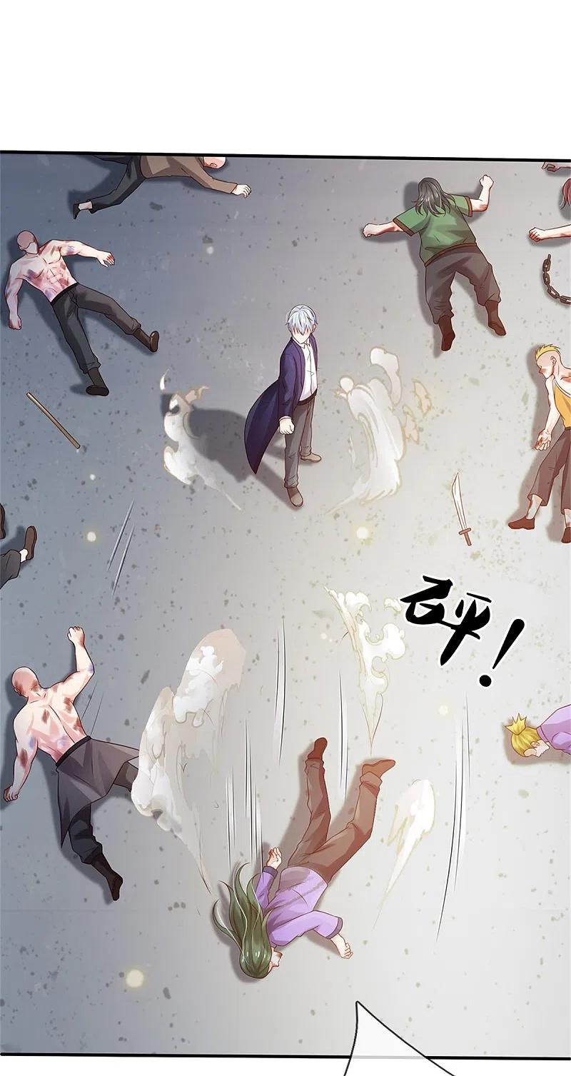 《我是大仙尊》第274话 药王弟子，一击必杀 第8页