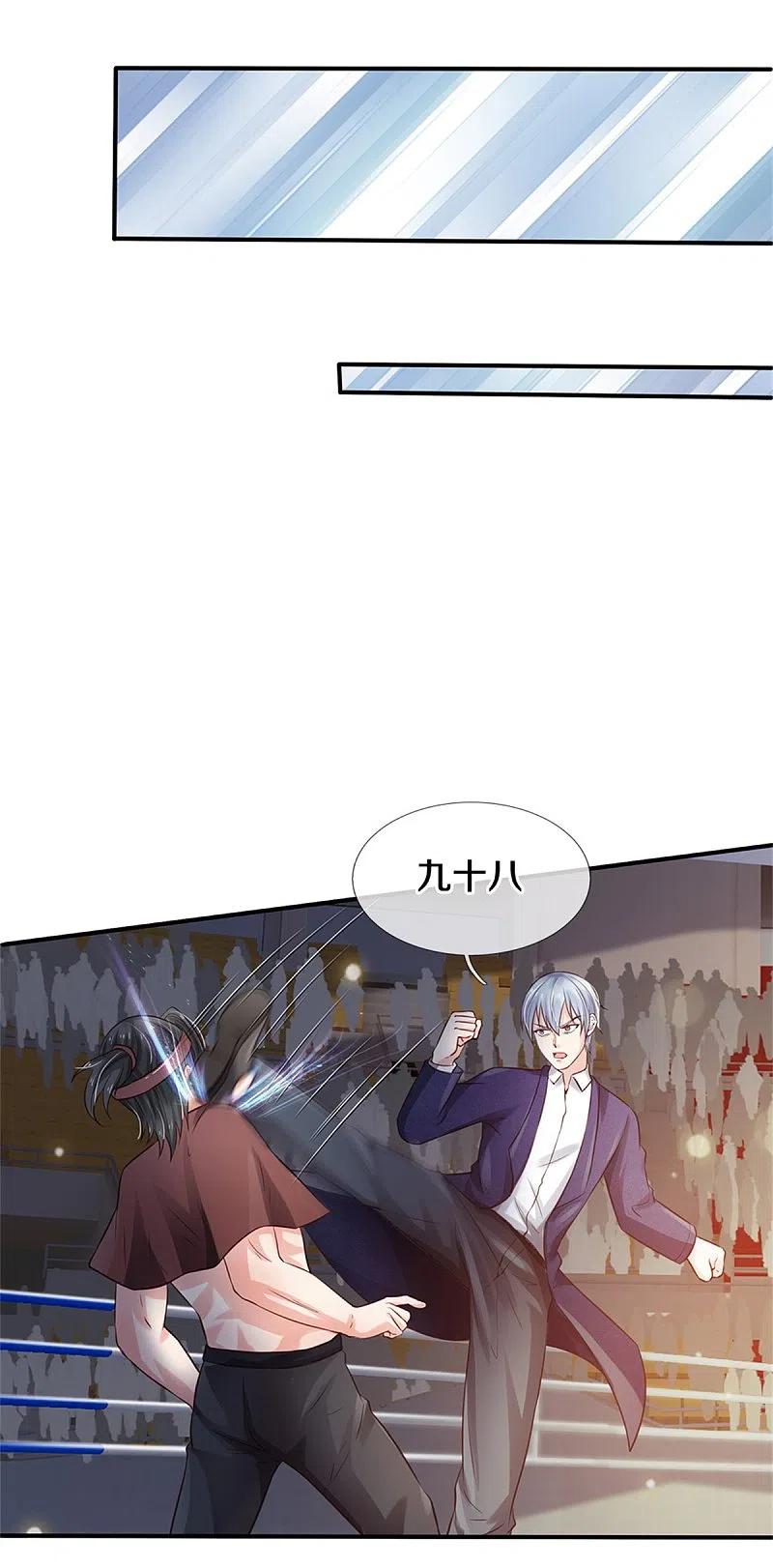 《我是大仙尊》第274话 药王弟子，一击必杀 第6页