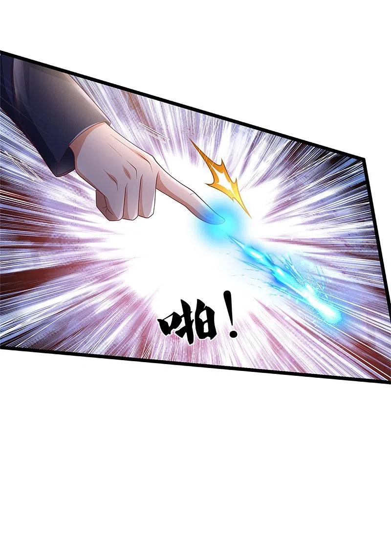 《我是大仙尊》第275话 开罪宗师，避之不及 第6页