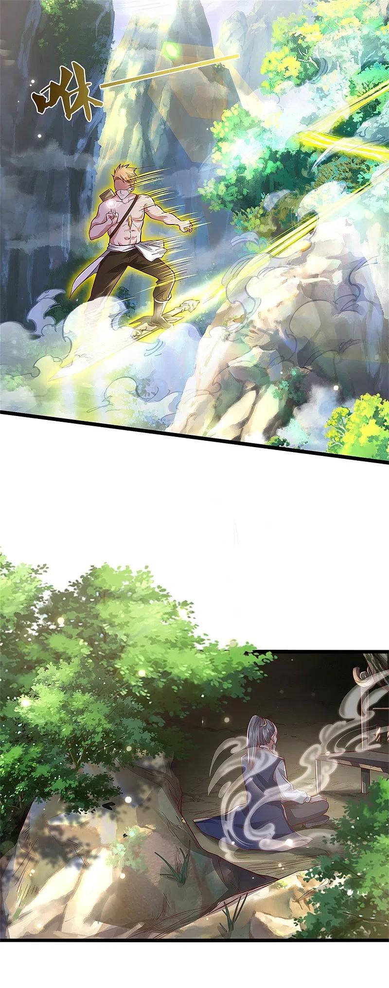 《我是大仙尊》第277话 天海令出，一波又起 第4页
