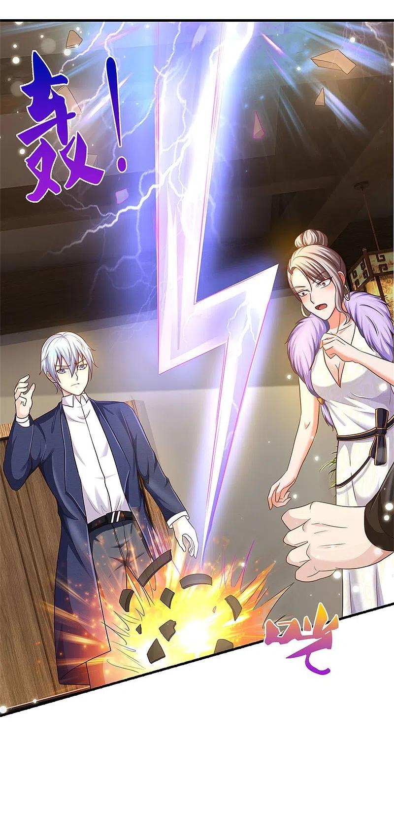 《我是大仙尊》第279话 葫芦秘宝，大开眼界 第6页