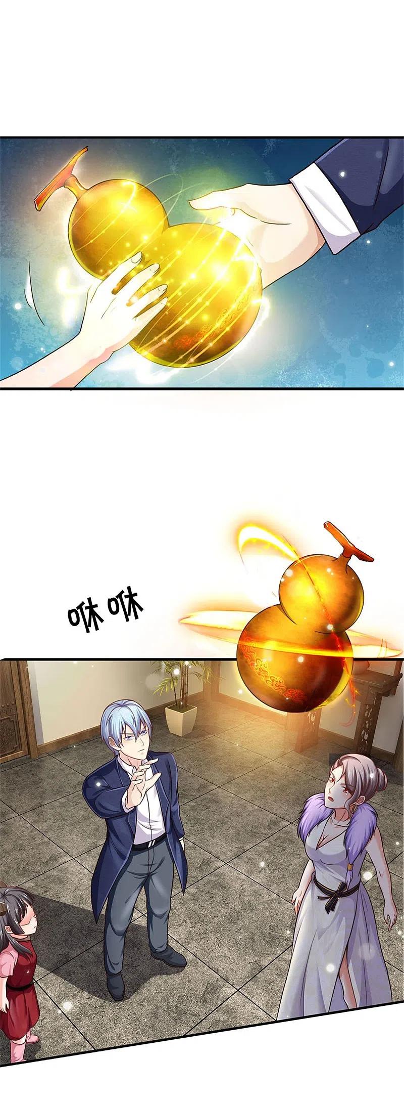 《我是大仙尊》第279话 葫芦秘宝，大开眼界 第4页