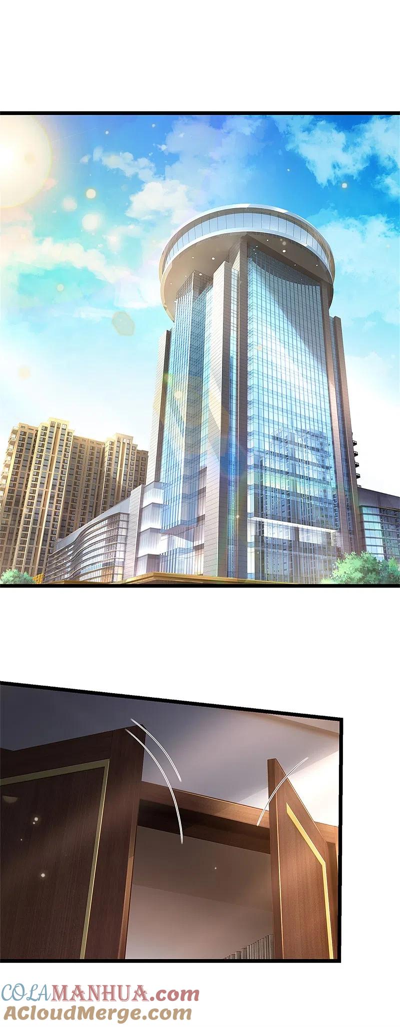 《我是大仙尊》第280话 不知悔改，再出难题 第13页