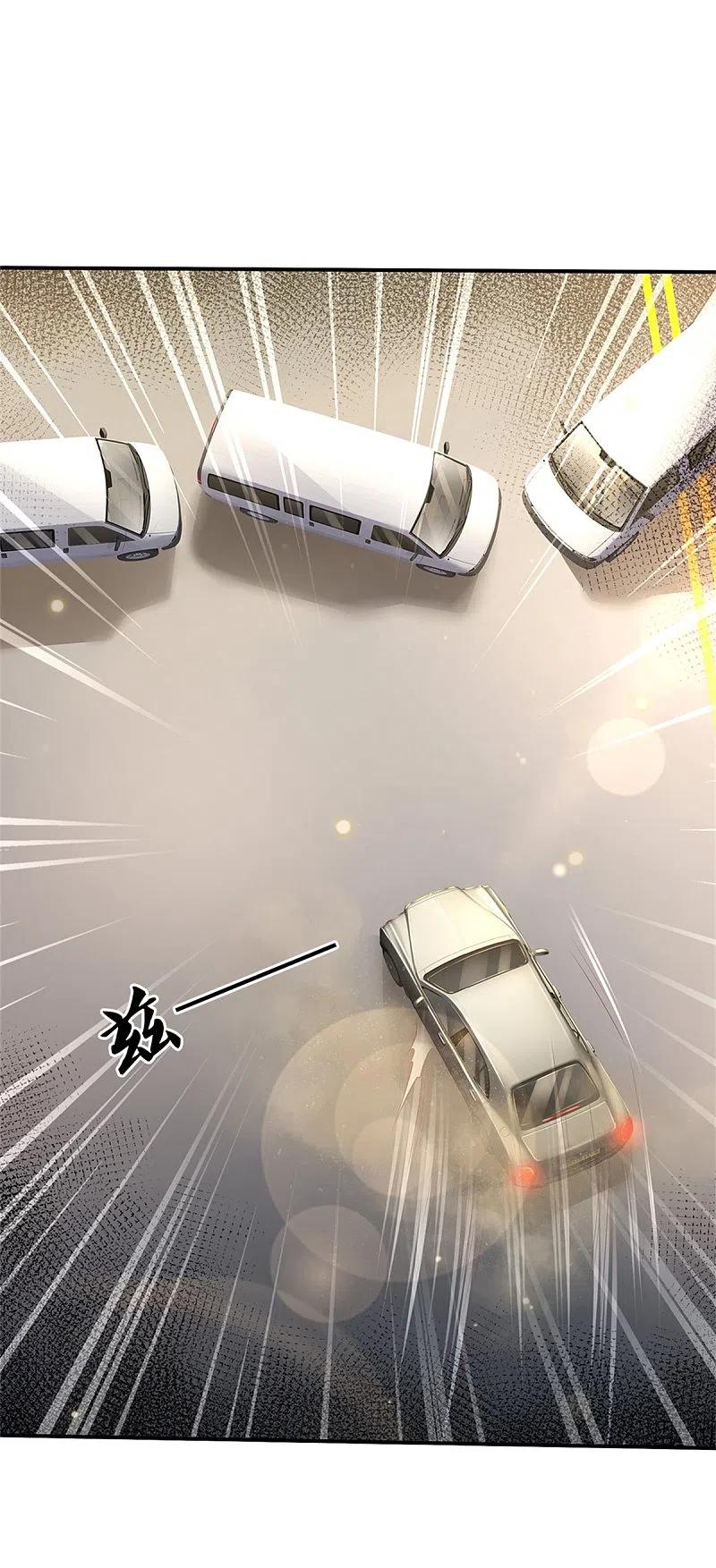 《我是大仙尊》第284话 特殊手段，吐露心声 第4页