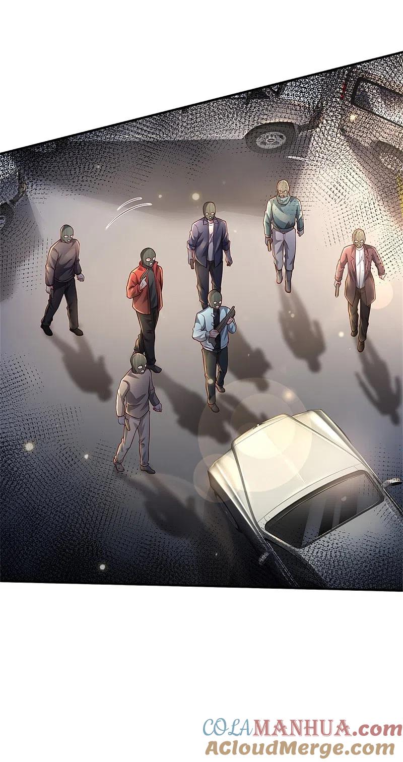 《我是大仙尊》第284话 特殊手段，吐露心声 第9页