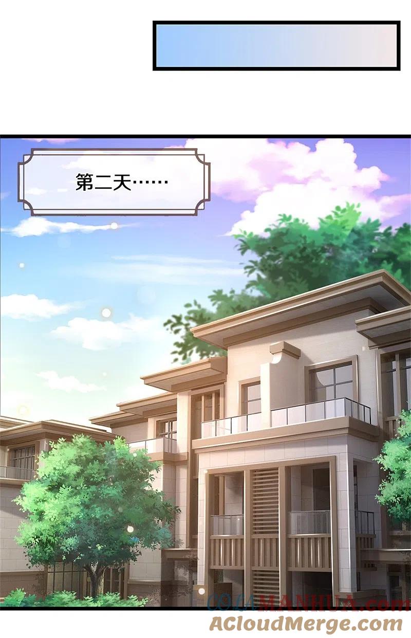 《我是大仙尊》第286话 燕雀安知，鸿鹄之志 第29页
