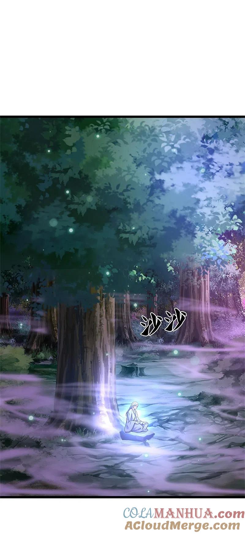 《我是大仙尊》第286话 燕雀安知，鸿鹄之志 第11页