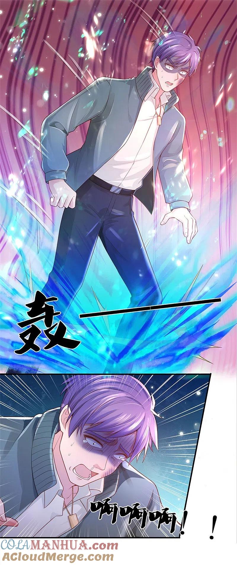 《我是大仙尊》第289话 贱卖集团，葬送机会 第15页