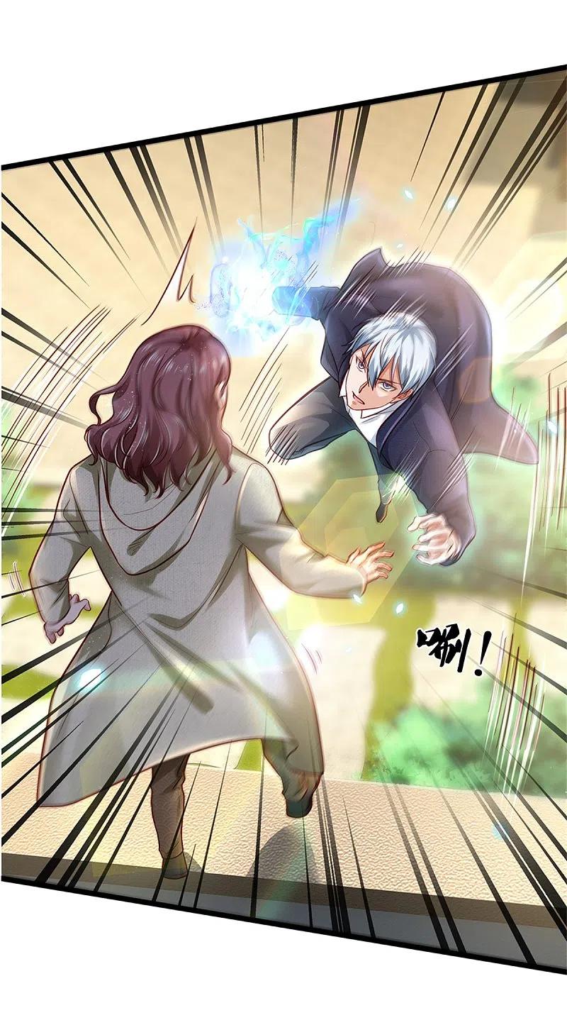 《我是大仙尊》第290话 天海令出，大师赛定 第30页