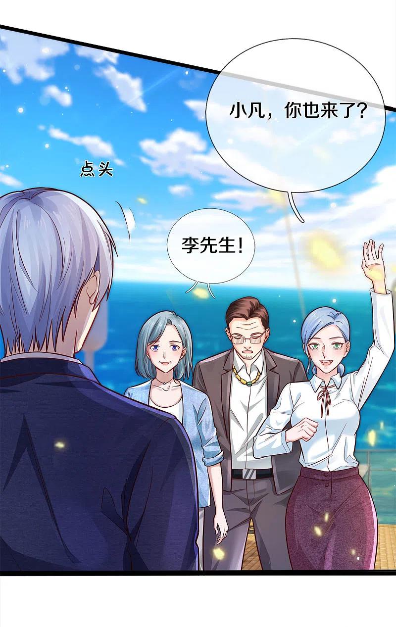 《我是大仙尊》第292话 大师赛启，宗师齐至 第18页