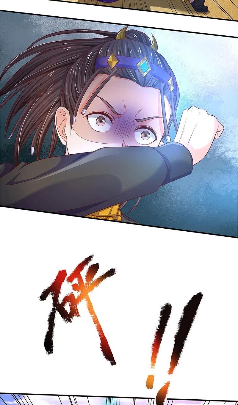 《我是大仙尊》第294话 救你一命，给你报仇 第23页