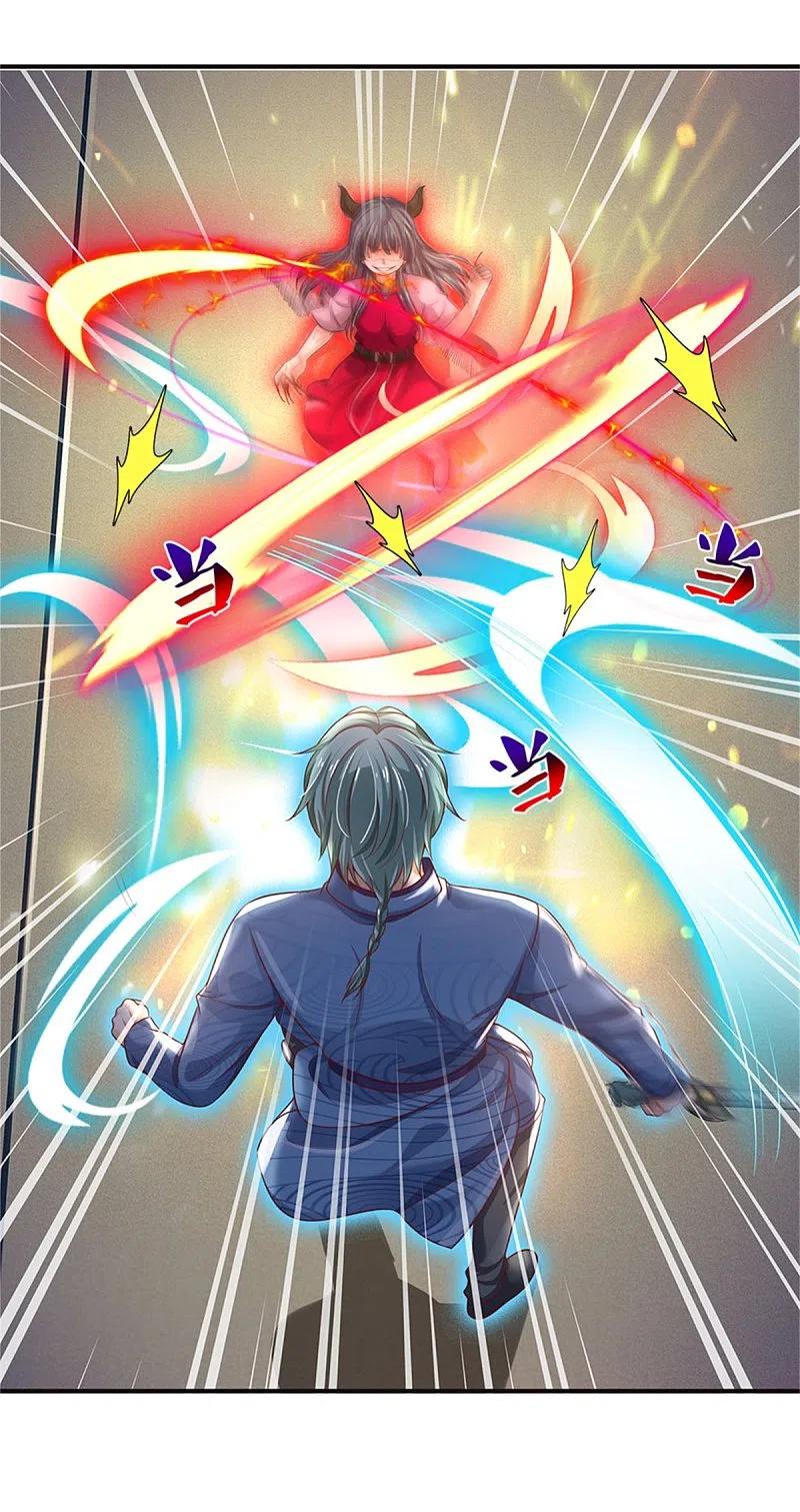 《我是大仙尊》第295话 车轮战胜，执迷不悟 第6页