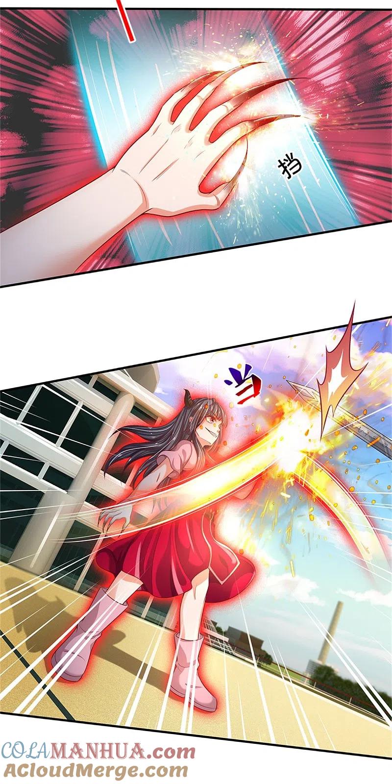 《我是大仙尊》第295话 车轮战胜，执迷不悟 第5页