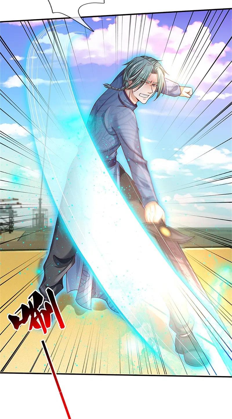 《我是大仙尊》第295话 车轮战胜，执迷不悟 第4页