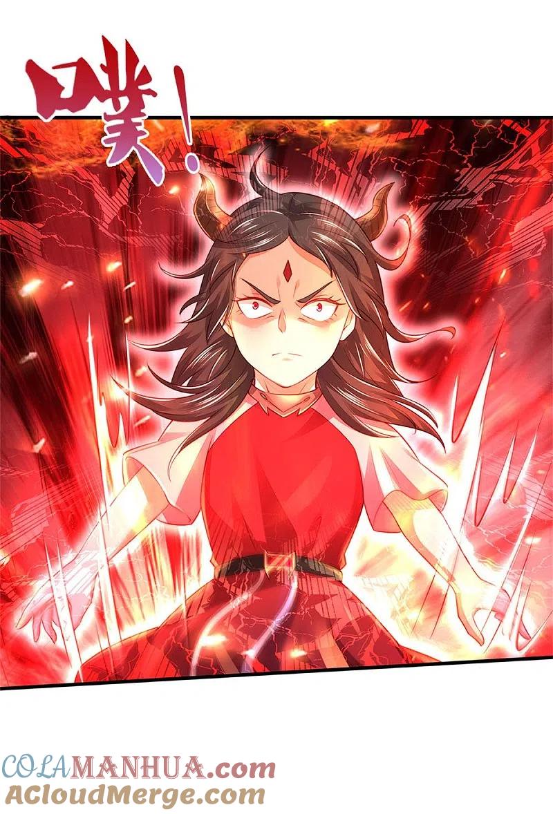 《我是大仙尊》第296话 比试作废，来秀一波 第25页