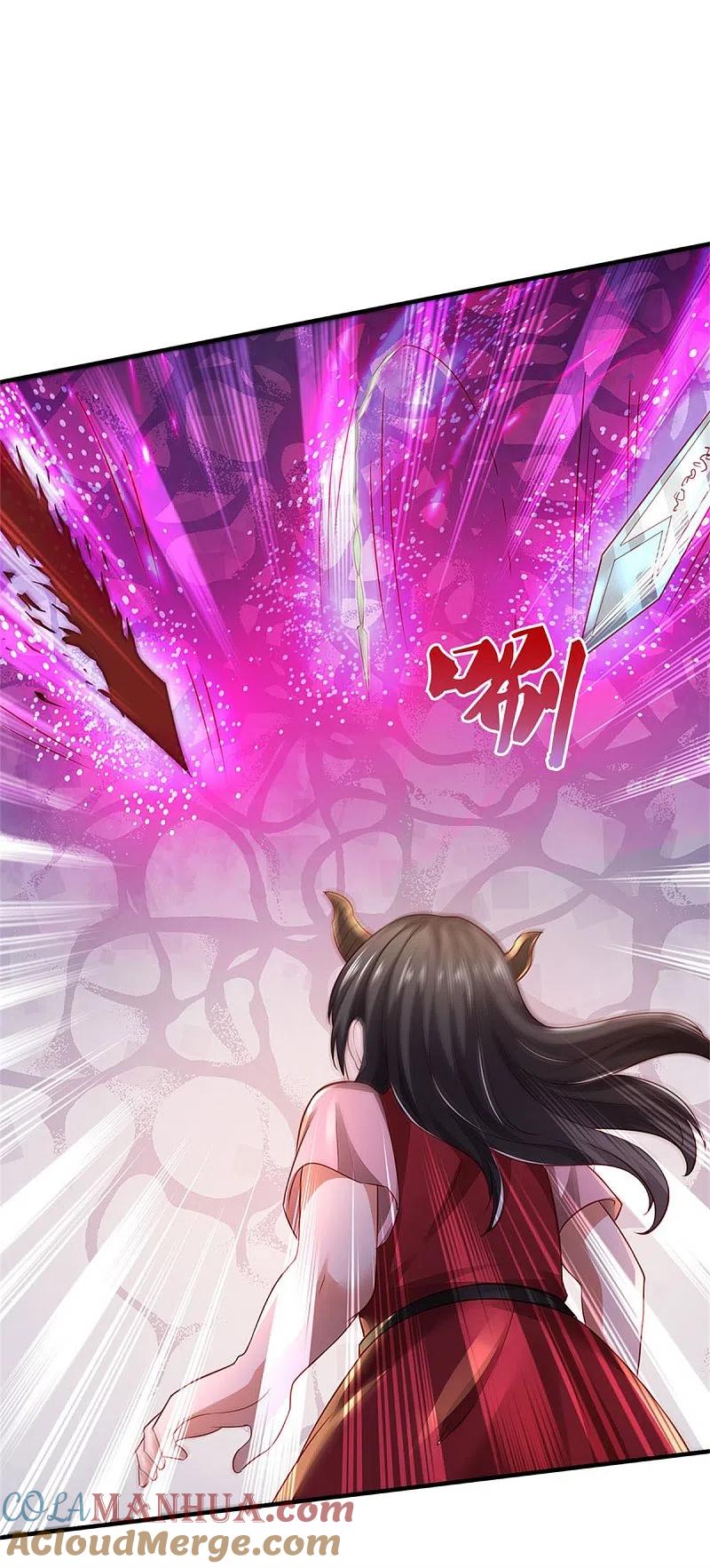 《我是大仙尊》第296话 比试作废，来秀一波 第17页