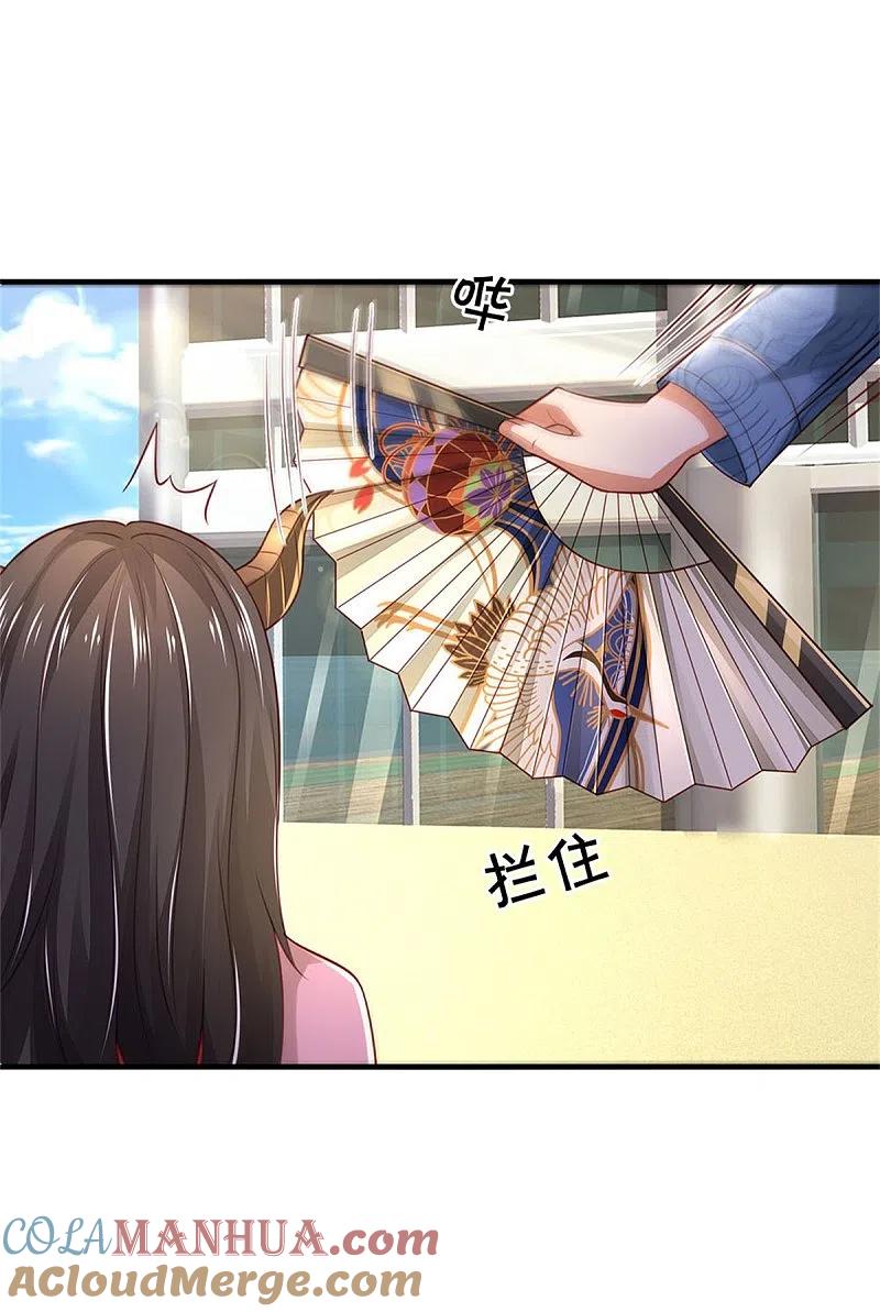 《我是大仙尊》第296话 比试作废，来秀一波 第11页