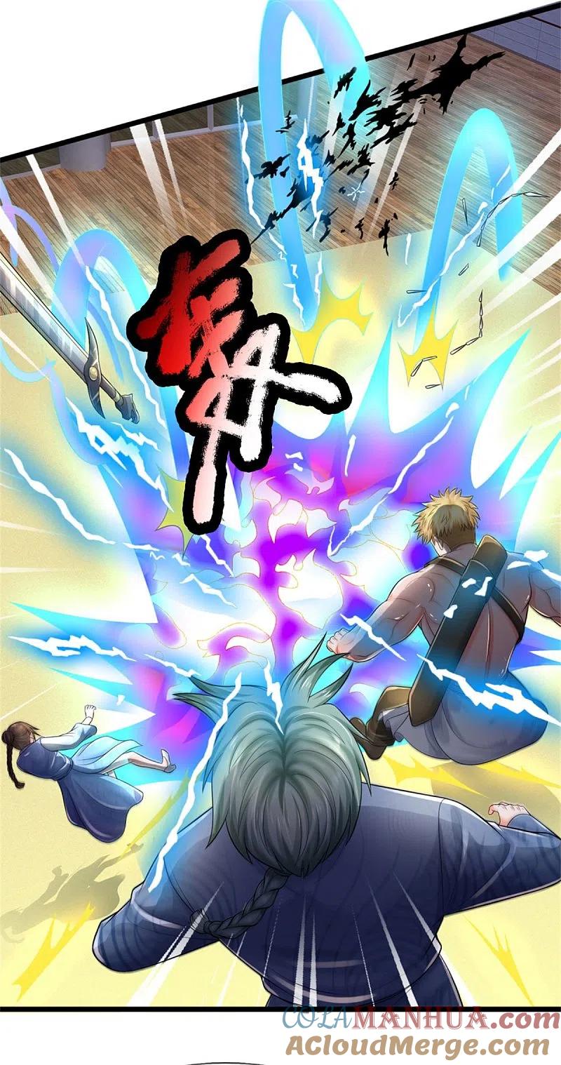 《我是大仙尊》第297话 作恶多端，三脚灭你 第9页