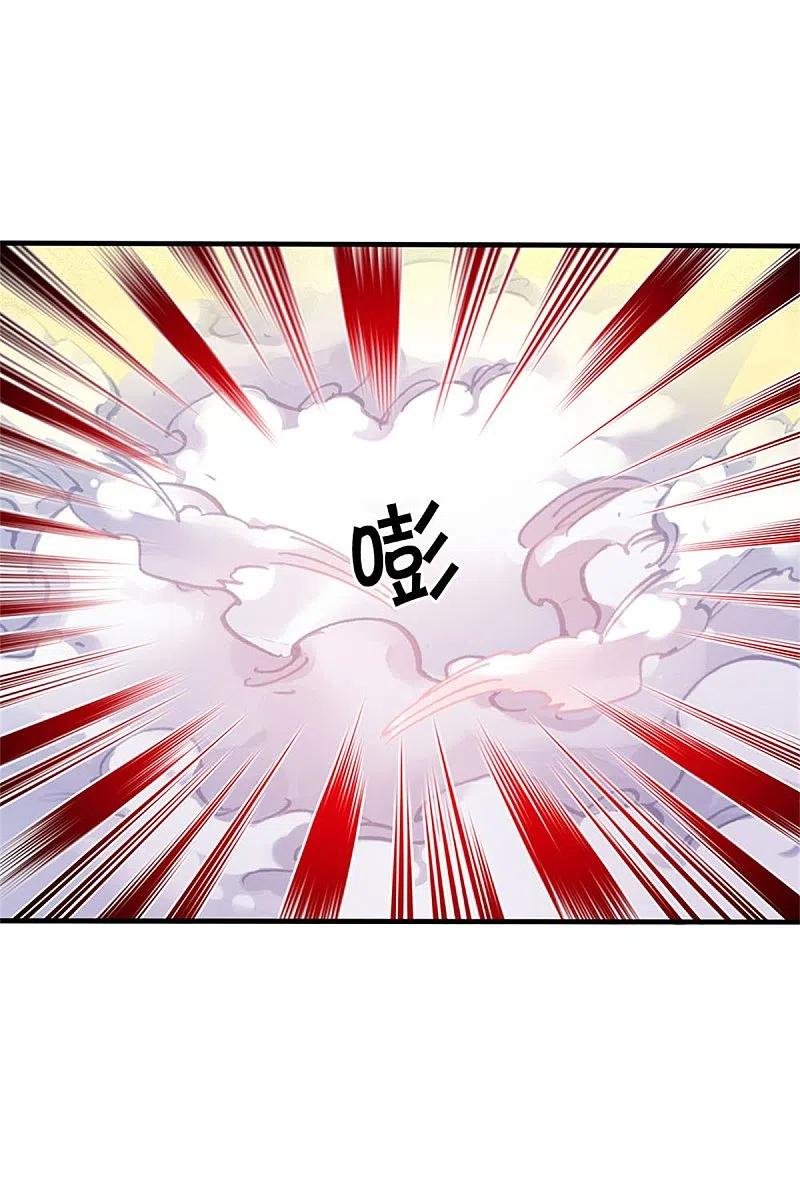 《我是大仙尊》第297话 作恶多端，三脚灭你 第4页