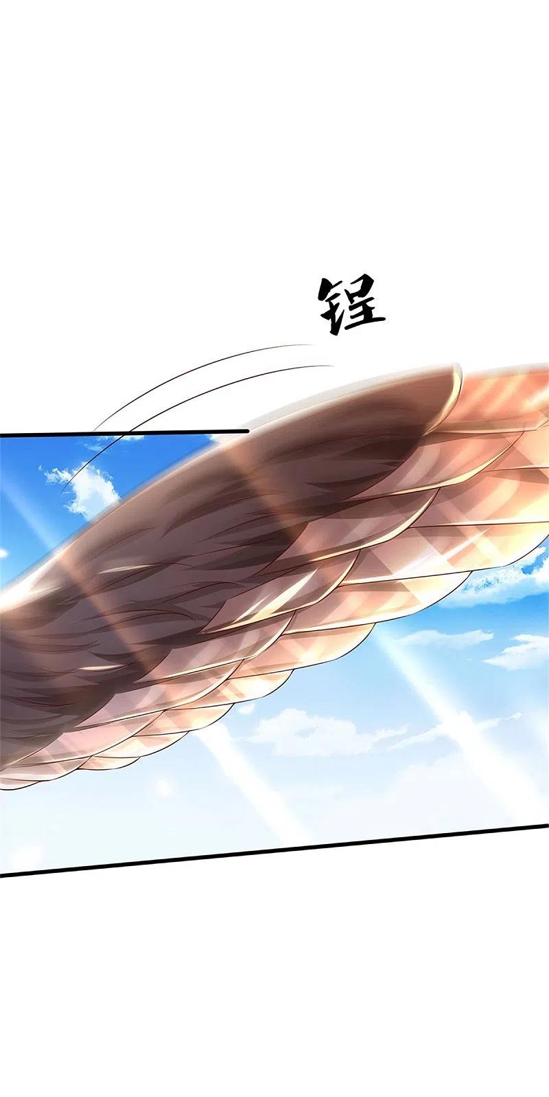 《我是大仙尊》第298话 一刀杀之，司徒掌门 第24页